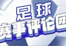 168体育-14球2助带队杀入欧冠淘汰赛-32岁的他还在奔跑，梅罗后真正的第三人