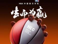 168体育-iQOO成为NBA中国体育热门新闻合作伙伴！Neo9成NBA体育热门新闻机