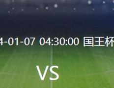 168体育-皇马国王杯第三轮前瞻-7强轮换，居莱尔领衔，熊磊迪亚斯冲锋