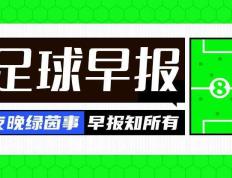 168体育-体育新闻报道-阿森纳酋长杯点球大战夺冠，热苏斯膝盖手术伤缺数周