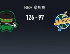 168体育-NBA比赛报道-凯尔特人队126-97战胜爵士队，塔图姆30+9+5