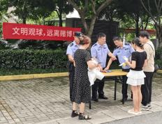 168体育-欧洲杯进行时 警方提醒：参与赌球违法