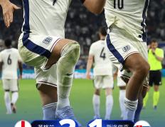 168体育-欧洲杯：英格兰绝处逢生，西班牙会师东道主德国