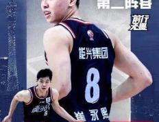 168体育-崔永熙报名参加NBA选秀