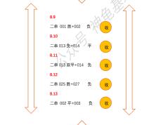 168体育-西甲：毕尔巴鄂竞技对阵赫塔费