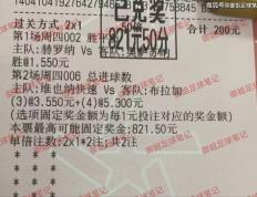 168体育-【御姐足球笔记】今天博冷，法甲赛事分析：009 里昂 对阵 斯特拉斯，异军突起？