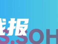 168体育-意甲-邓弗里斯救主蓝黑军团全场2射正 国米1-1战平蒙扎