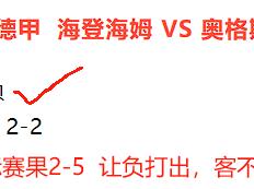 168体育-德国甲级联赛10中9，暂时收官。今天西班牙甲级联赛 巴伦西亚 对阵 加的斯