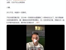 168体育-曾被评为曼彻斯特联最差引援，38岁董方卓被曼彻斯特联邀请重回梦剧场纪念加盟20周年，网友-董方卓当时真是希望