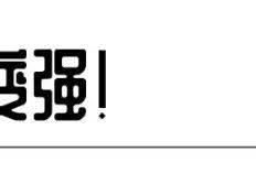 168体育-宿敌战！密尔沃基雄鹿热火复盘赛