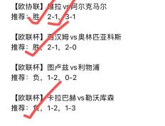 168体育-门兴对阵沃尔夫斯堡，热那亚对阵维罗纳，毕尔巴鄂对阵塞尔塔