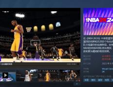 168体育-NBA 2K登上差评榜的当下，我越来越怀念热血篮球