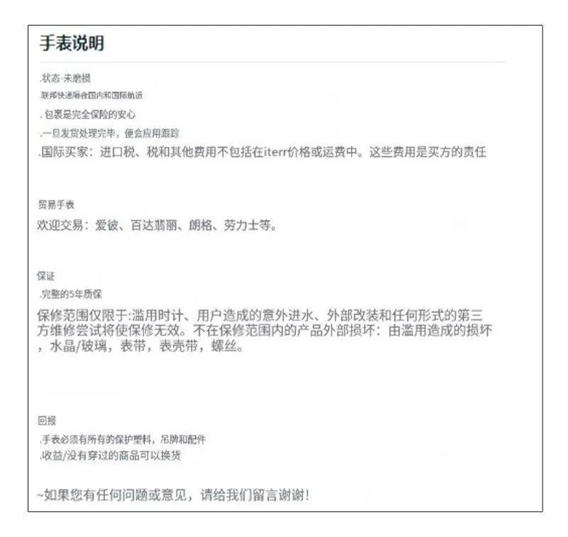 168体育-C·罗纳尔多要与阿尔诺做同事了-