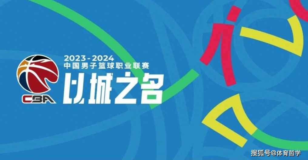 168体育-CBA篮球职业联赛3消息-王哲林举办婚礼，CBA篮球职业联赛新赛季外援使用方案出炉