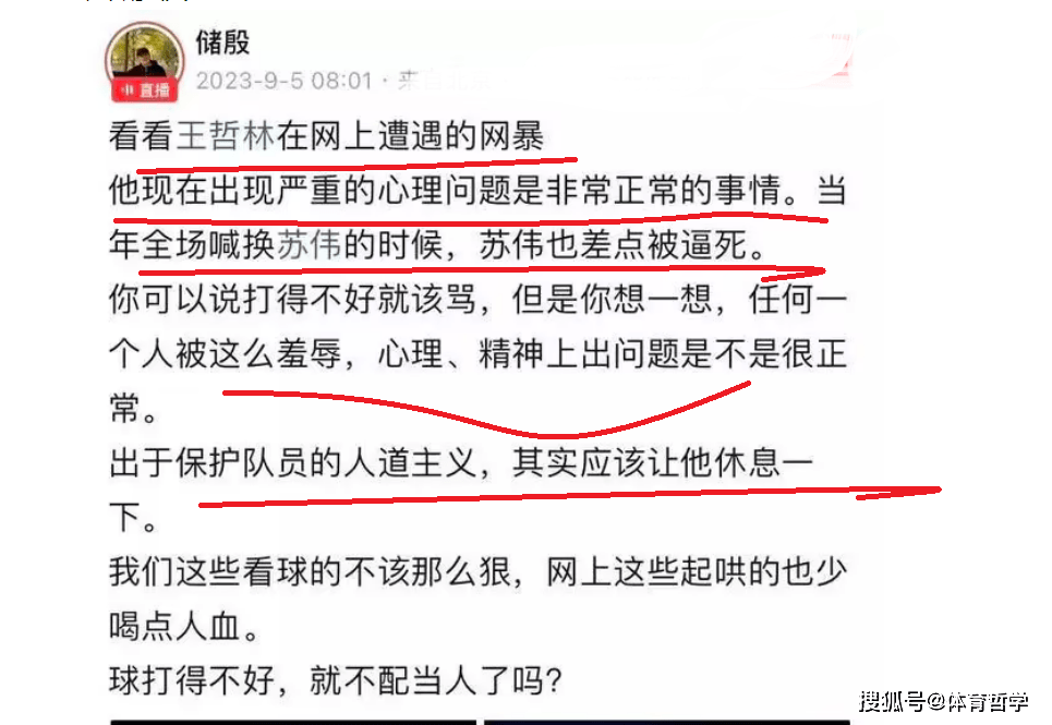 168体育-CBA篮球职业联赛3消息-朱芳雨解读签沃特斯经过，CBA篮球职业联赛公司更换总经理