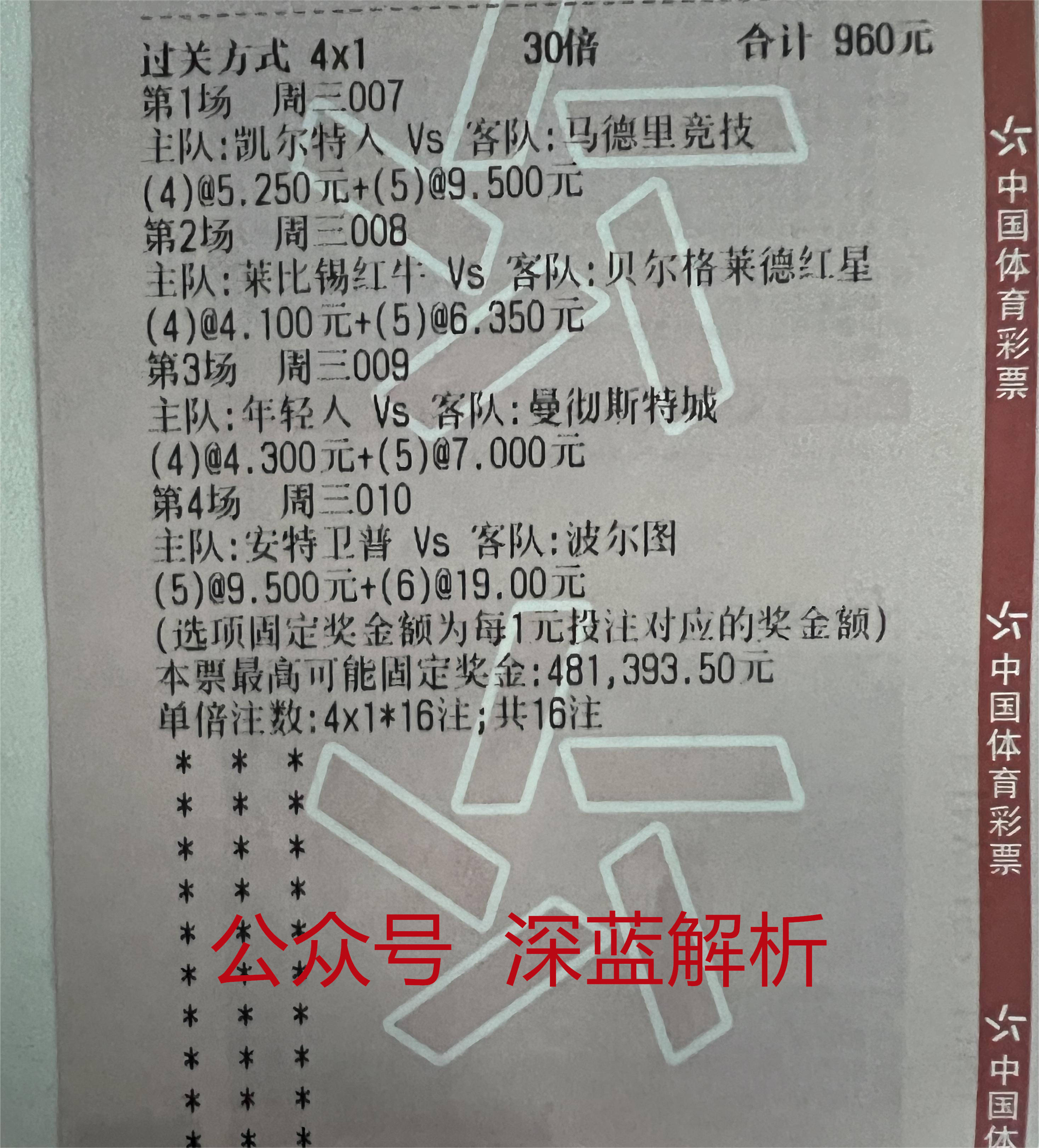 龙珠体育-西班牙甲级联赛-赫罗纳对阵维戈塞尔塔