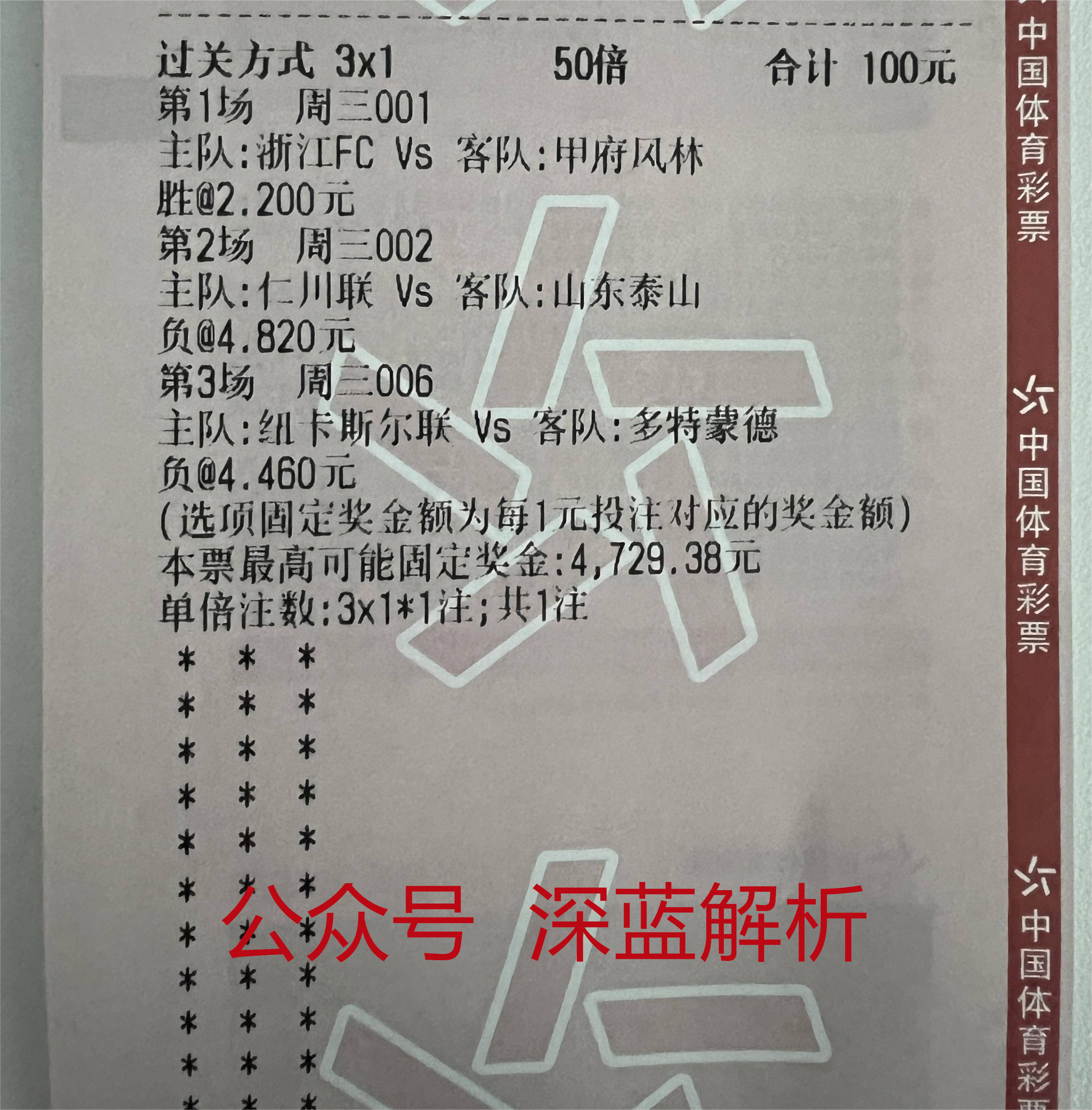 龙珠体育-西班牙甲级联赛-赫罗纳对阵维戈塞尔塔