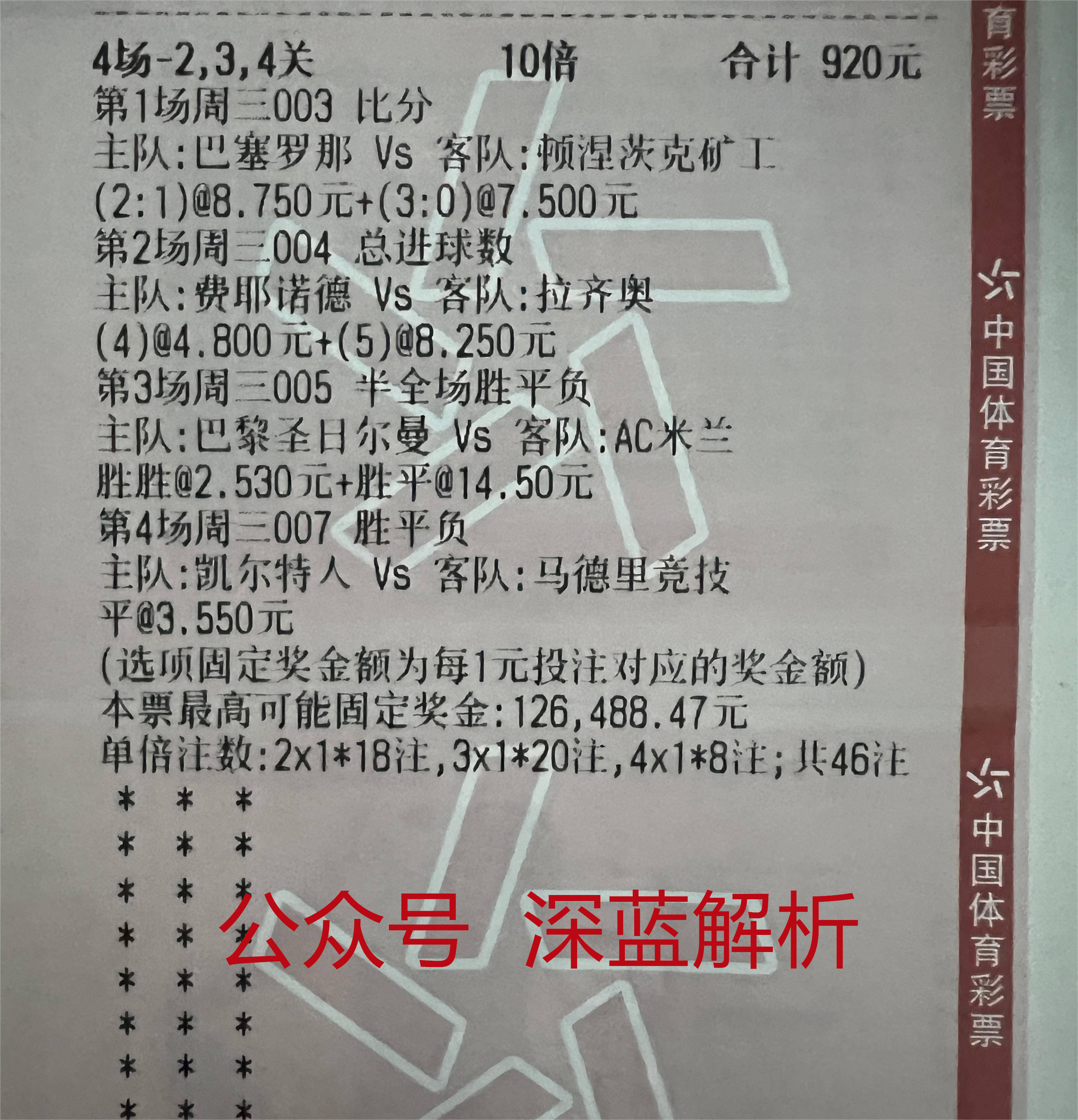 龙珠体育-星期五西班牙甲级联赛-赫罗纳 对阵 维戈塞尔塔