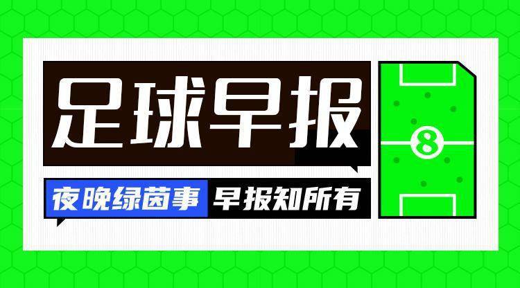 168体育-体育新闻报道-巴黎签下贡萨洛-塞尔吉奥·拉莫斯-内马尔想离队重返巴塞罗那