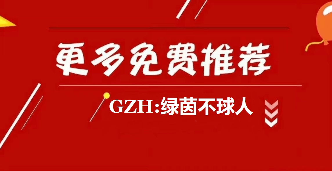 168体育-意大利甲级联赛莱切对阵热那亚-赛事分析及比分预测