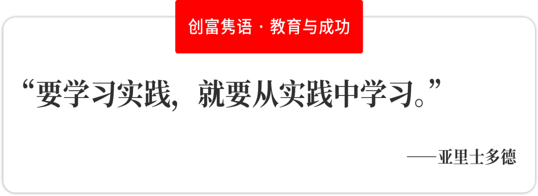 168体育-2023年收入最高的NBA队员