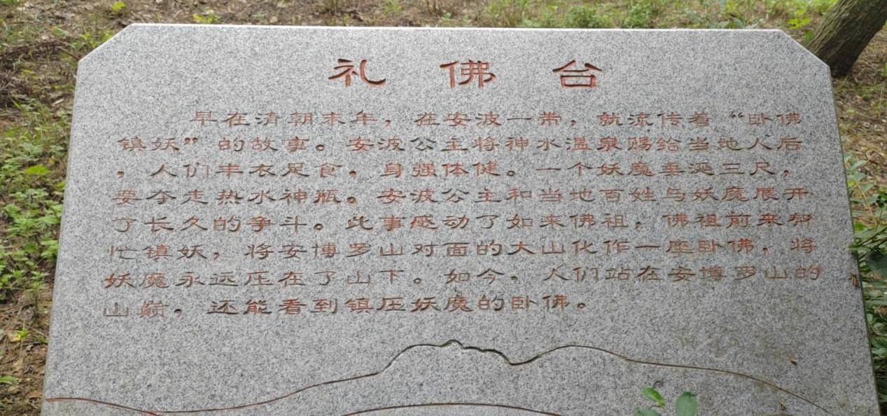 168体育-大美仙境—安波鸿源温泉山庄