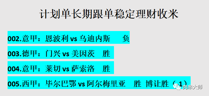 168体育-西班牙甲级联赛-毕尔巴鄂对决阿尔梅里亚（带扫盘）