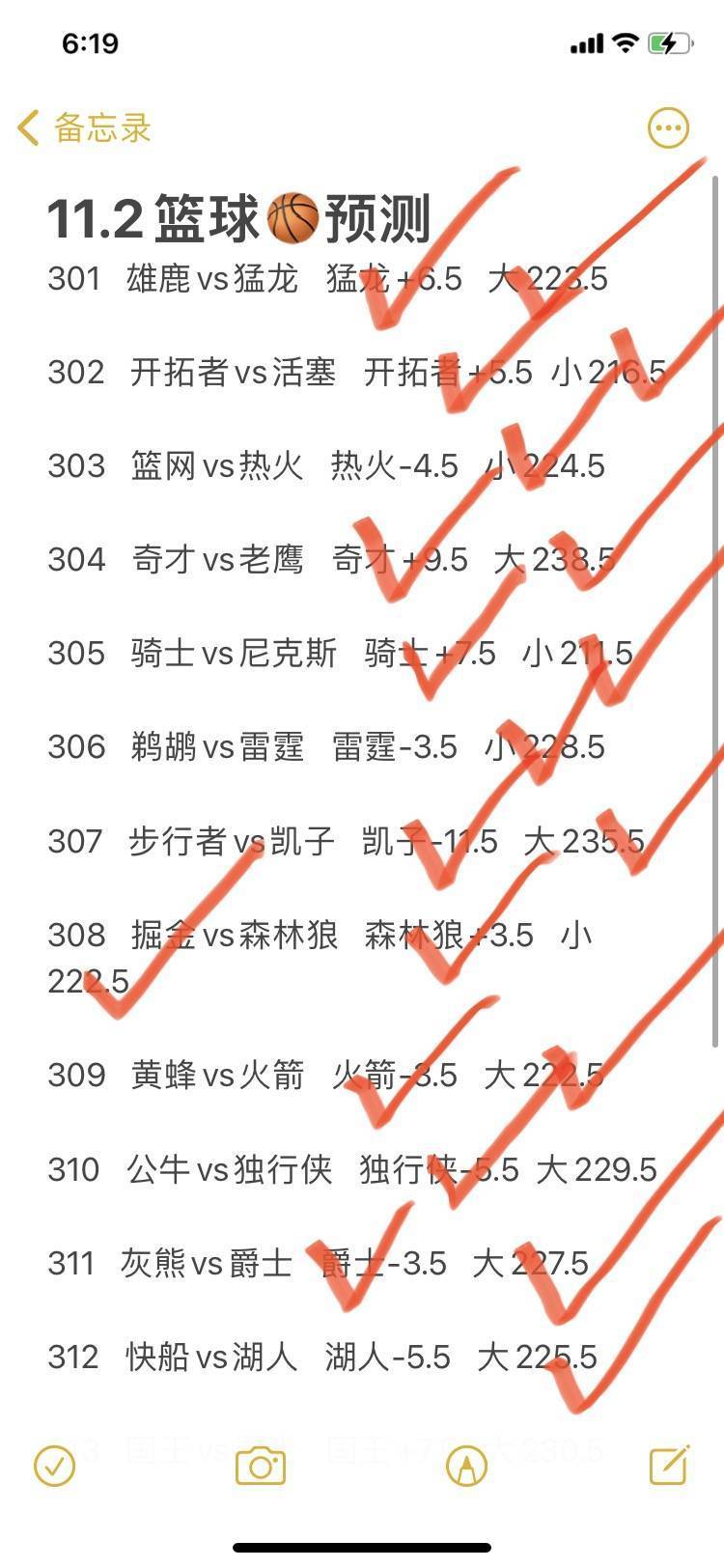 168体育-星期四 雄鹿对决印第安纳步行者