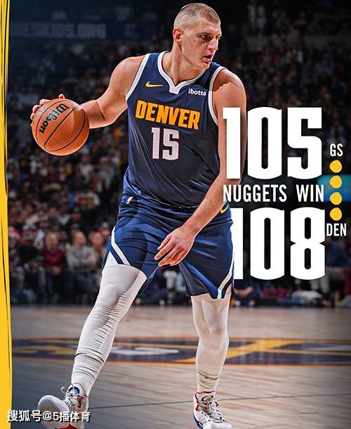 168体育-NBA常规赛-掘金108-105险胜金州勇士,约基奇35+13+5,斯蒂芬·库里23+5