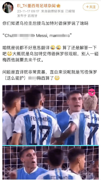 168体育-欧洲杯阿根廷0-2不敌乌拉圭！比赛中两队爆发激烈冲突