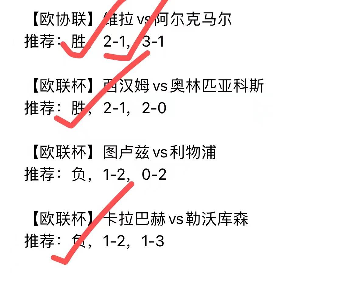 168体育-门兴对阵沃尔夫斯堡，热那亚对阵维罗纳，毕尔巴鄂对阵塞尔塔