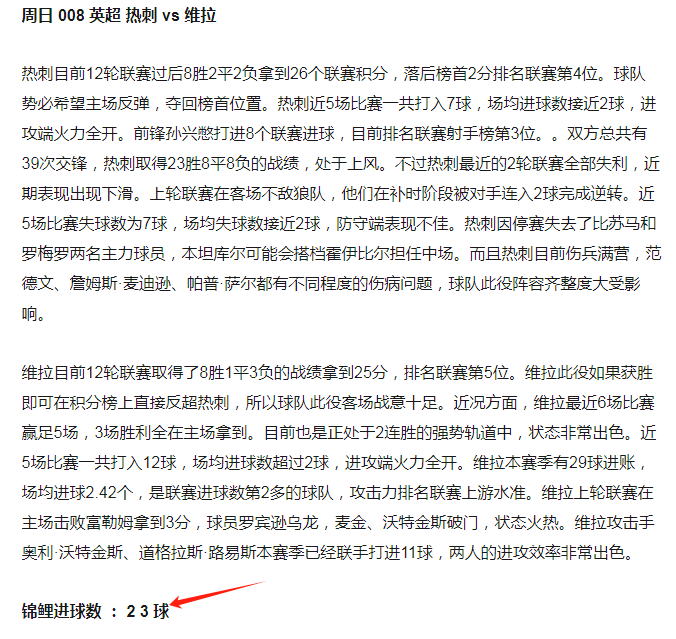 168体育-今天足球新闻报道体育新闻 -吉达联合 - 利雅胜利 -博洛尼亚 -狼队 -赫罗纳