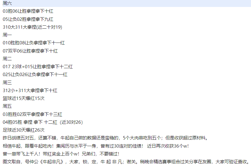 168体育-罗马对阵乌迪内斯 意大利甲级联赛近预析90%紅