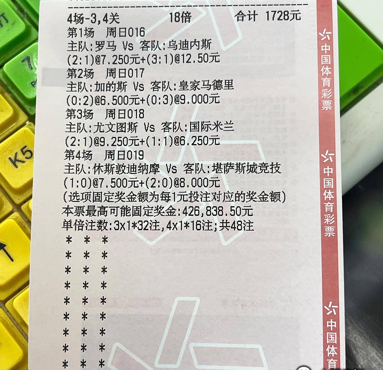 168体育-足球体育新闻看点 亚冠 利雅得胜利状态一般 波斯波利斯近况不佳