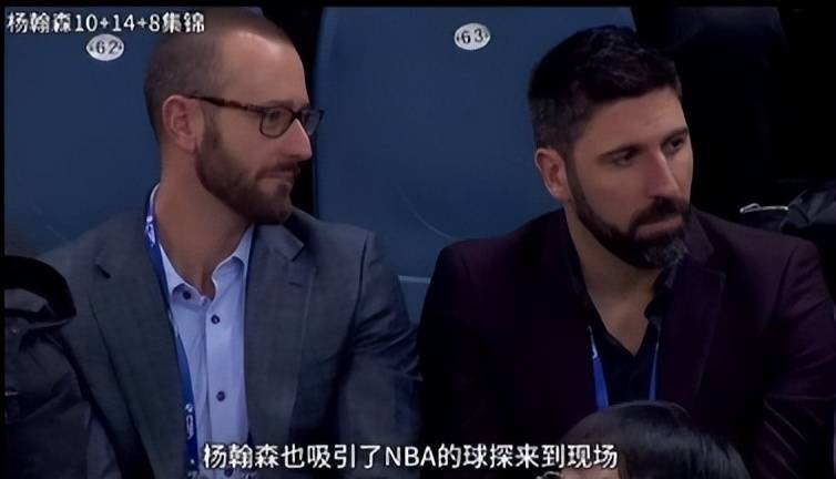 168体育-大喜讯！NBA黑马派2大专家亲临CBA，杨瀚森稳了，张镇麟能沾光？