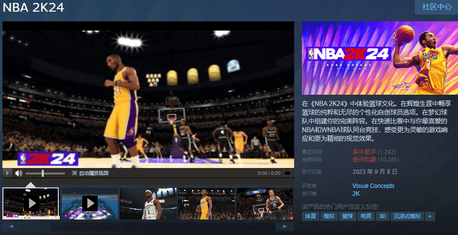 168体育-NBA 2K登上差评榜的当下，我越来越怀念热血篮球