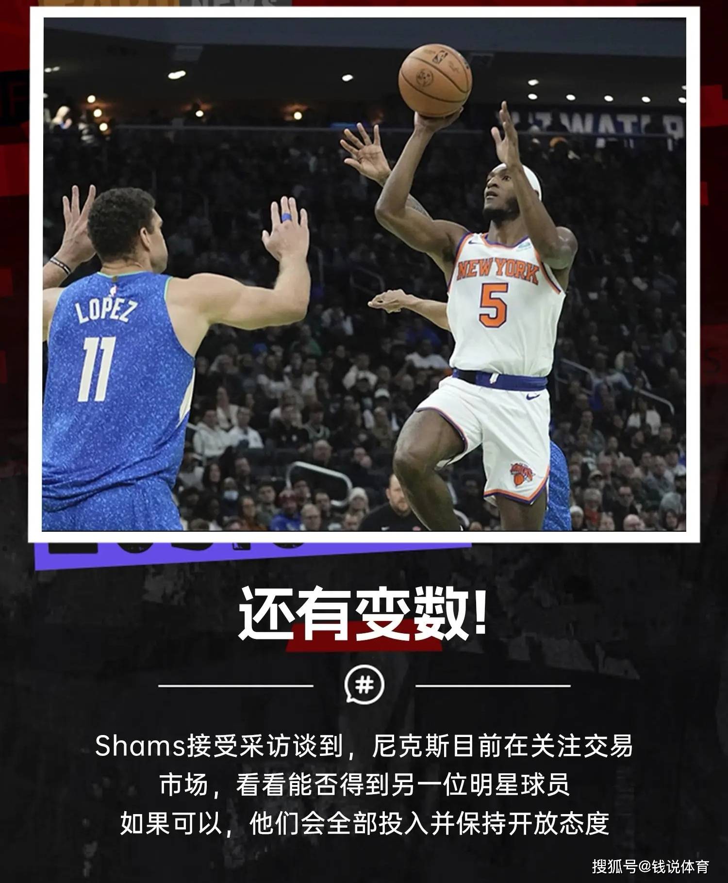 168体育-NBA最新一期新秀榜出炉-尼克斯有意交易，快船为得到哈登付出一切