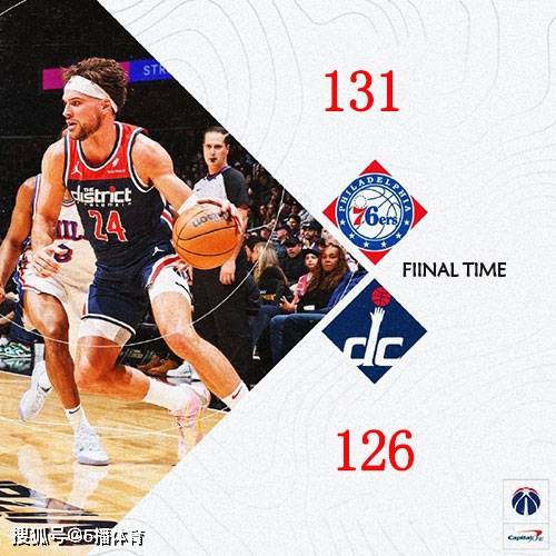 168体育-NBA战况-76人13-126战胜奇才 恩比德50+12+7 马克西26+7