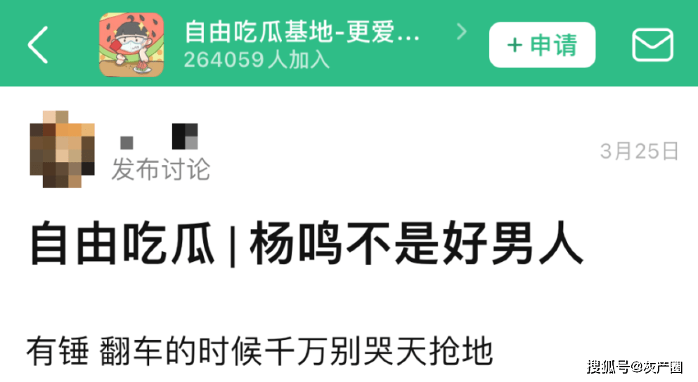 168体育-CBA第一帅哥杨鸣离婚？婚内出轨多年，小三嚣张到快骑在原配头上了