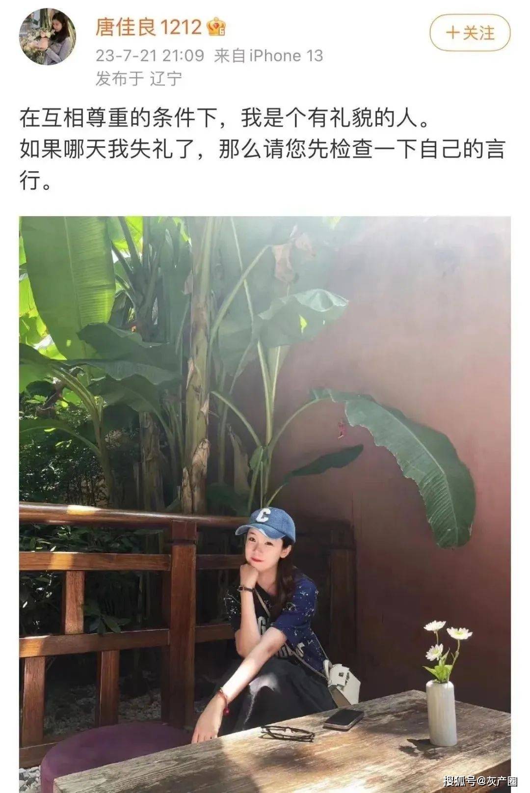 168体育-CBA第一帅哥杨鸣离婚？婚内出轨多年，小三嚣张到快骑在原配头上了