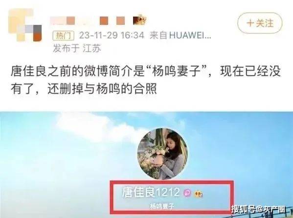 168体育-CBA第一帅哥杨鸣离婚？婚内出轨多年，小三嚣张到快骑在原配头上了