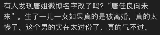 168体育-CBA第一帅哥杨鸣离婚？婚内出轨多年，小三嚣张到快骑在原配头上了