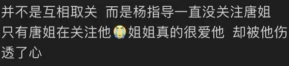 168体育-CBA第一帅哥杨鸣离婚？婚内出轨多年，小三嚣张到快骑在原配头上了