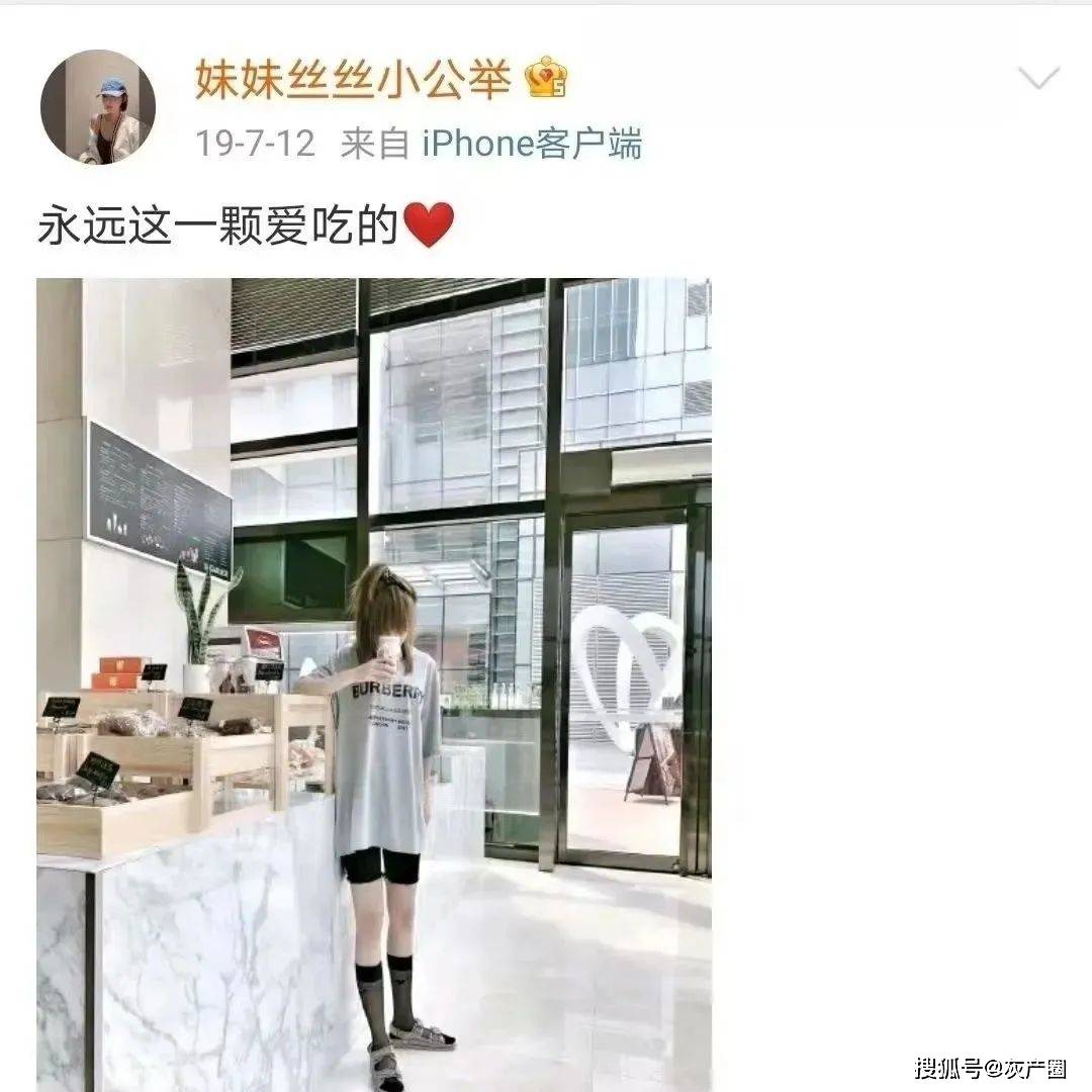 168体育-CBA第一帅哥杨鸣离婚？婚内出轨多年，小三嚣张到快骑在原配头上了