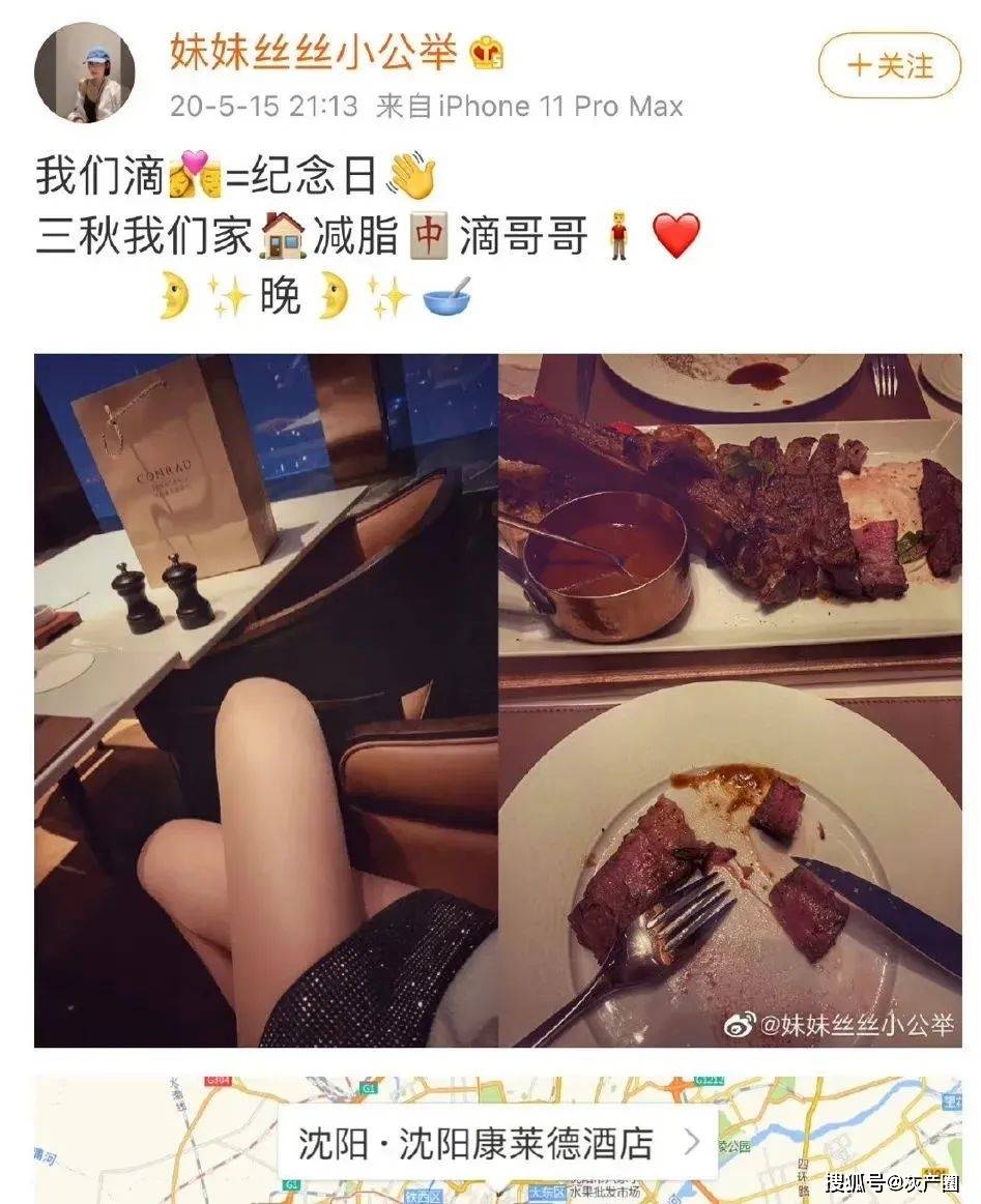 168体育-CBA第一帅哥杨鸣离婚？婚内出轨多年，小三嚣张到快骑在原配头上了