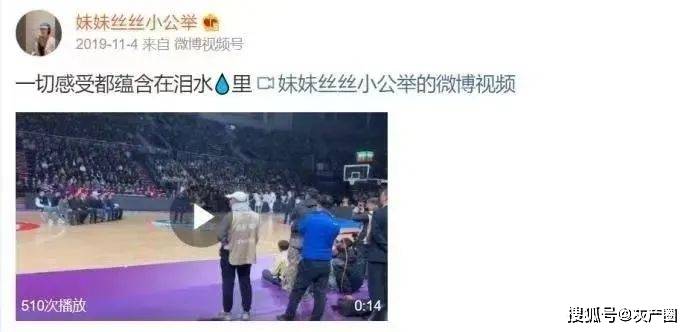 168体育-CBA第一帅哥杨鸣离婚？婚内出轨多年，小三嚣张到快骑在原配头上了