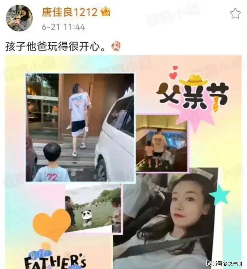 168体育-CBA第一帅哥杨鸣离婚？婚内出轨多年，小三嚣张到快骑在原配头上了