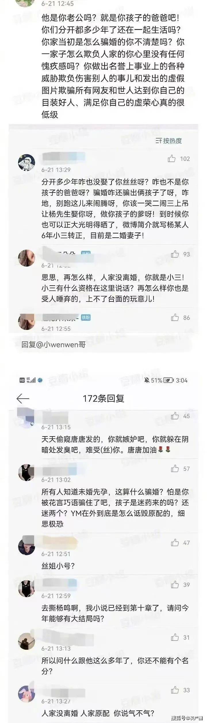 168体育-CBA第一帅哥杨鸣离婚？婚内出轨多年，小三嚣张到快骑在原配头上了