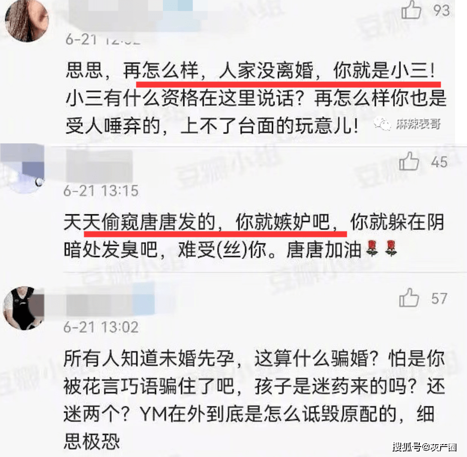 168体育-CBA第一帅哥杨鸣离婚？婚内出轨多年，小三嚣张到快骑在原配头上了