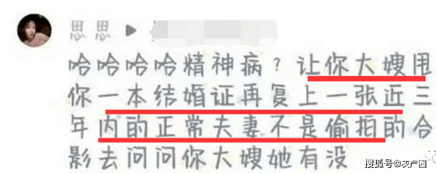 168体育-CBA第一帅哥杨鸣离婚？婚内出轨多年，小三嚣张到快骑在原配头上了